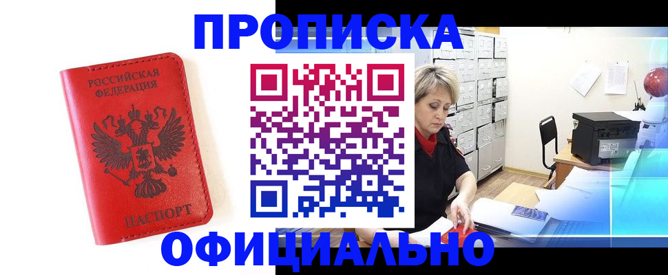 форма 3 в Хабаровском крае
